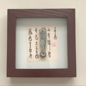 Framed Signed Japanese Poem